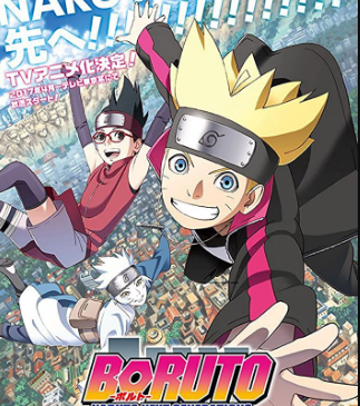 أنمي Boruto: Naruto Next Generations الحلقة 252 مترجم