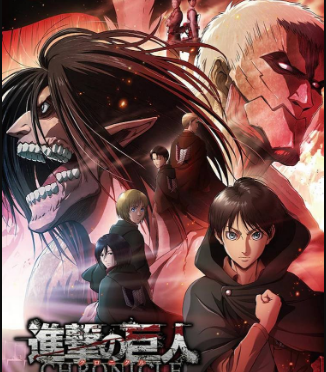 أنمي Attack on Titan الموسم الرابع الحلقة 7 السابعة مترجمة