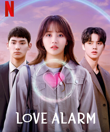 Love Alarm ح1 مسلسل منبه الحب الموسم الثاني الحلقة 1 مترجمة